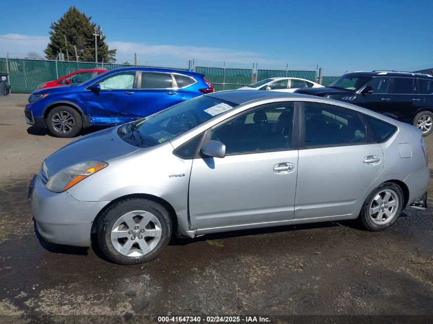 2007 Toyota Prius VIN: JTDKB20U977671394 Lot: 41647340