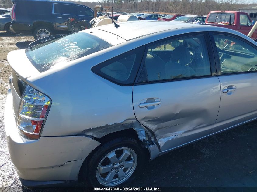 2007 Toyota Prius VIN: JTDKB20U977671394 Lot: 41647340