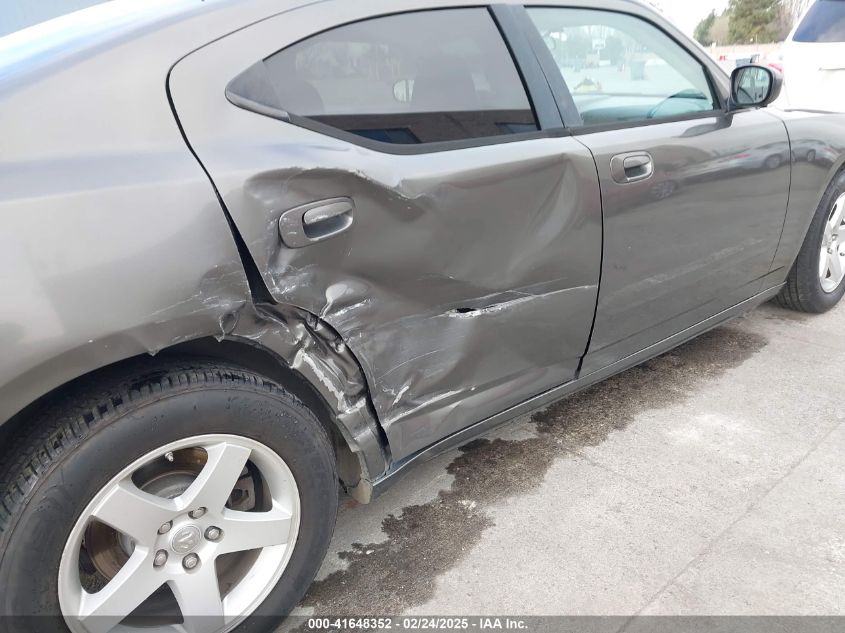 2008 Dodge Charger VIN: 2B3KA43C98H199158 Lot: 41648352