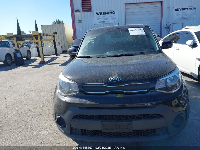 2018 Kia Soul VIN: KNDJN2A29J7548458 Lot: 41648367