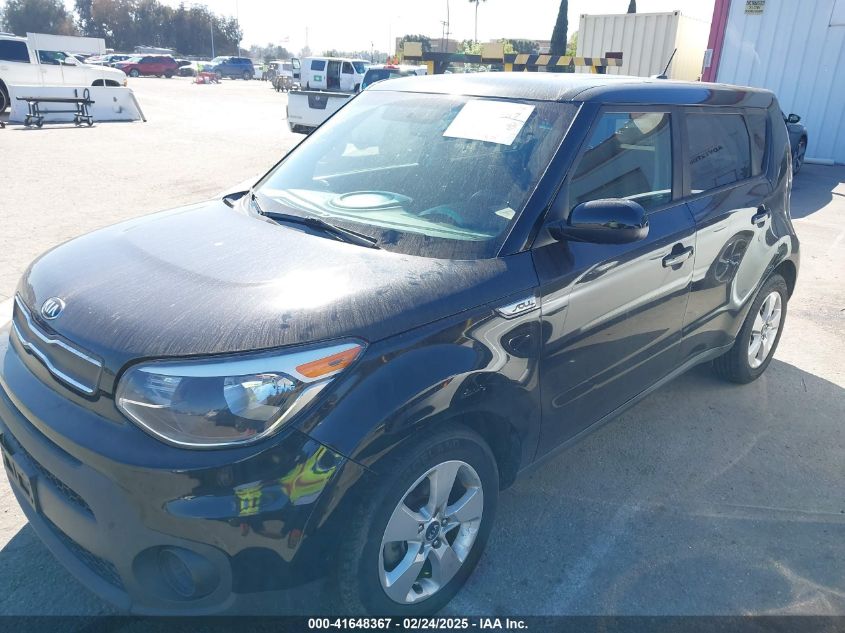 2018 Kia Soul VIN: KNDJN2A29J7548458 Lot: 41648367