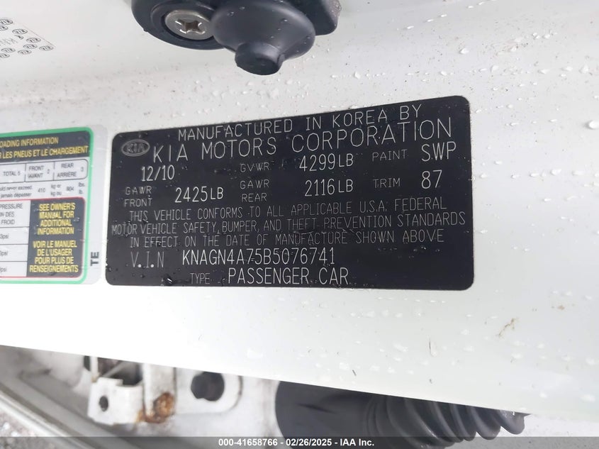 2011 KIA OPTIMA VIN: KNAGN4A75B5076741