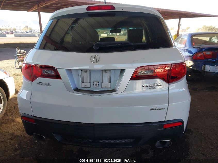 2012 Acura Rdx VIN: 5J8TB1H27CA001875 Lot: 41664181