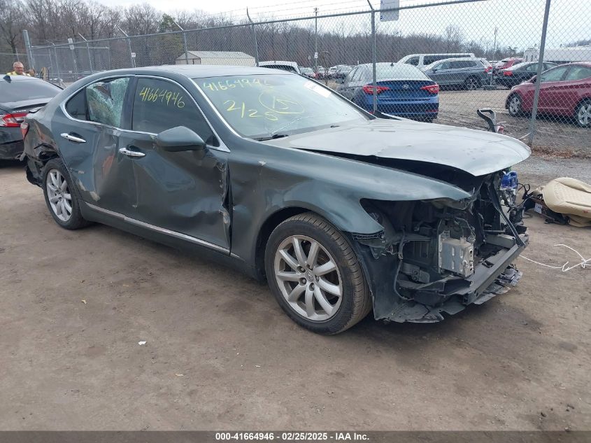 2007 Lexus LS460
