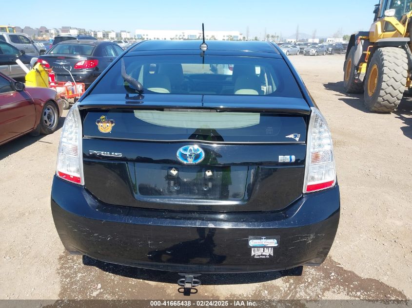 2011 Toyota Prius Three VIN: JTDKN3DU8B0285011 Lot: 41665438