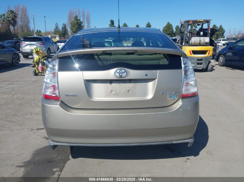 2007 Toyota Prius VIN: JTDKB20U477693920 Lot: 41666938