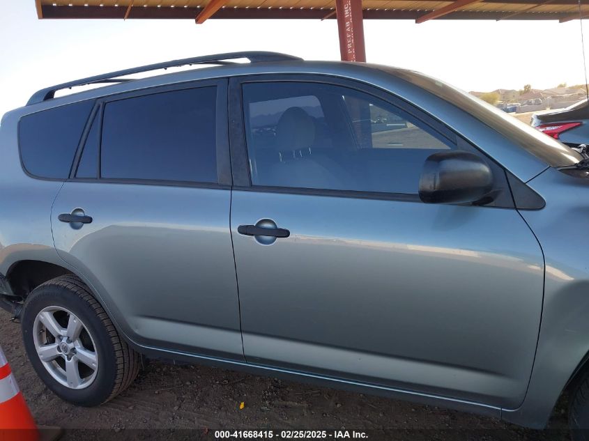 2008 Toyota Rav4 Base V6 VIN: JTMBK33V985061258 Lot: 41668415