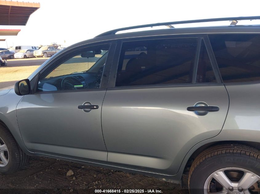 2008 Toyota Rav4 Base V6 VIN: JTMBK33V985061258 Lot: 41668415