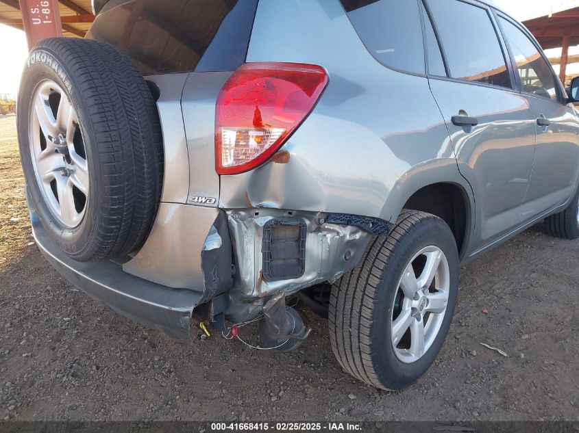 2008 Toyota Rav4 Base V6 VIN: JTMBK33V985061258 Lot: 41668415