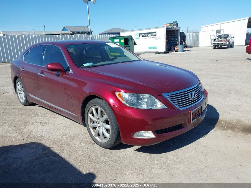 2007 Lexus LS460