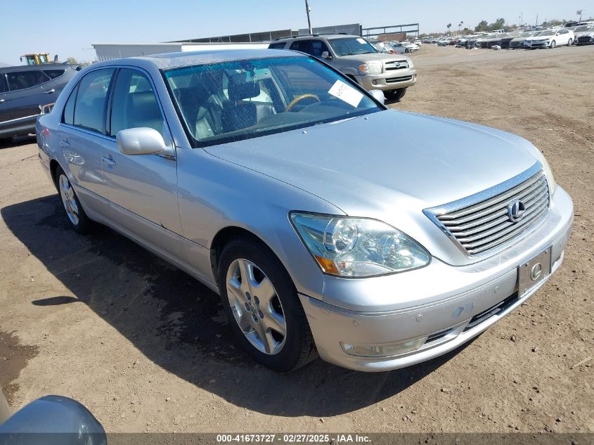 2005 Lexus Ls