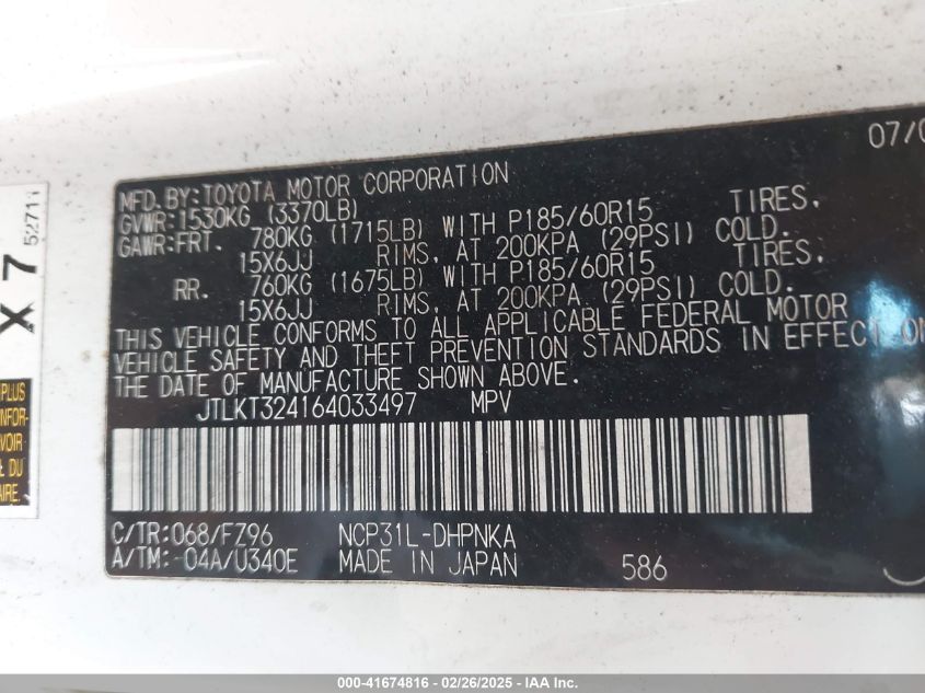 2006 Scion Xb VIN: JTLKT324164033497 Lot: 41674816