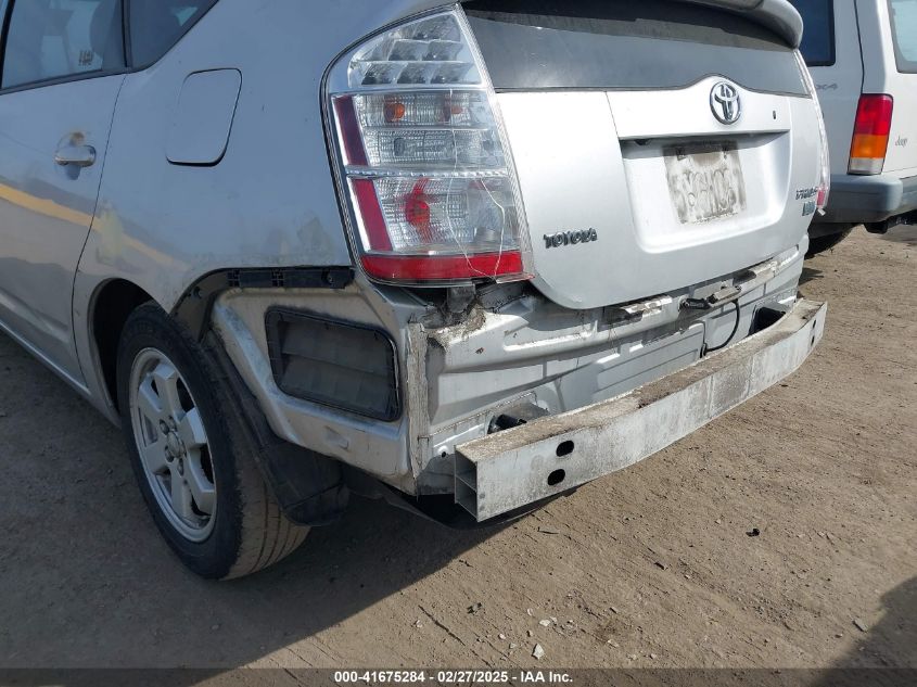 2007 Toyota Prius VIN: JTDKB20U073218949 Lot: 41675284