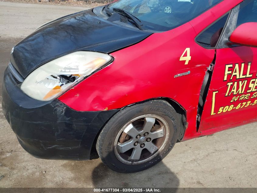 2007 Toyota Prius VIN: JTDKB20U577574886 Lot: 41677304