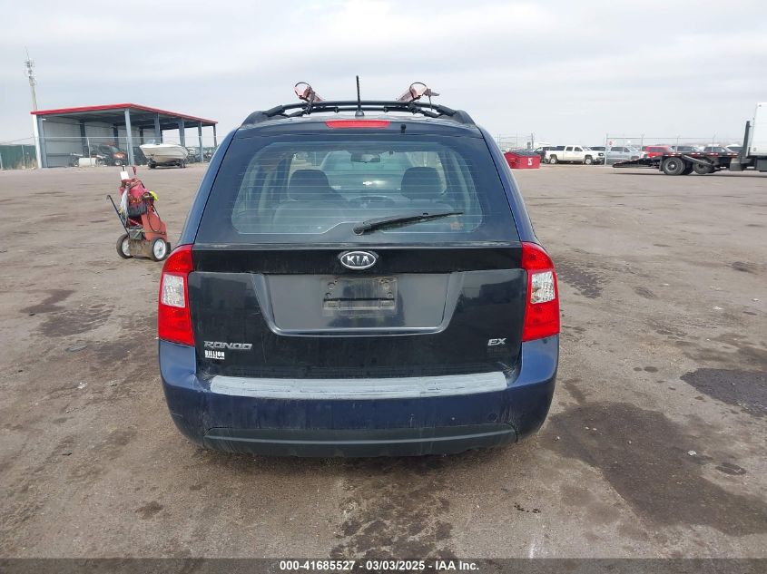 2008 Kia Rondo Lx VIN: KNAFG525087165199 Lot: 41685527