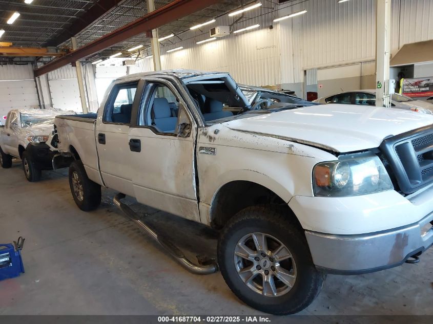 2007 Ford F-150 Fx4/Lariat/Xlt VIN: 1FTPW14537FA19190 Lot: 41687704