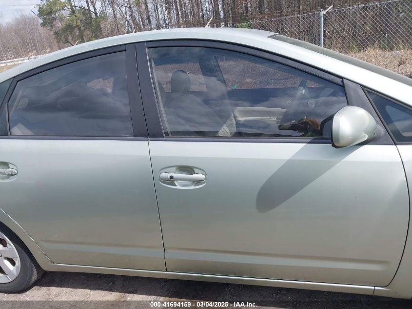 2008 Toyota Prius VIN: JTDKB20U183401679 Lot: 41694159