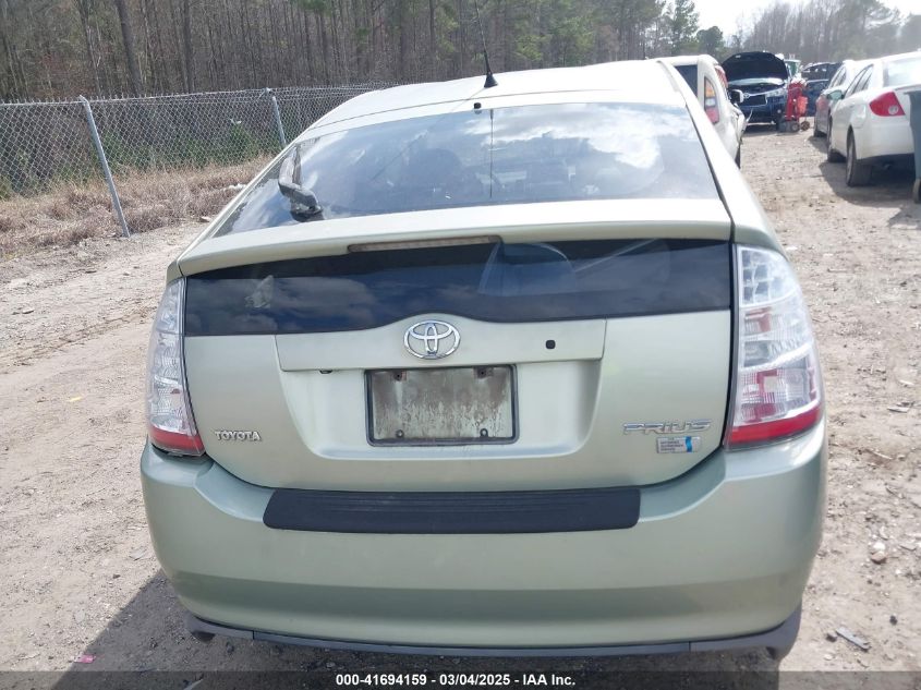 2008 Toyota Prius VIN: JTDKB20U183401679 Lot: 41694159