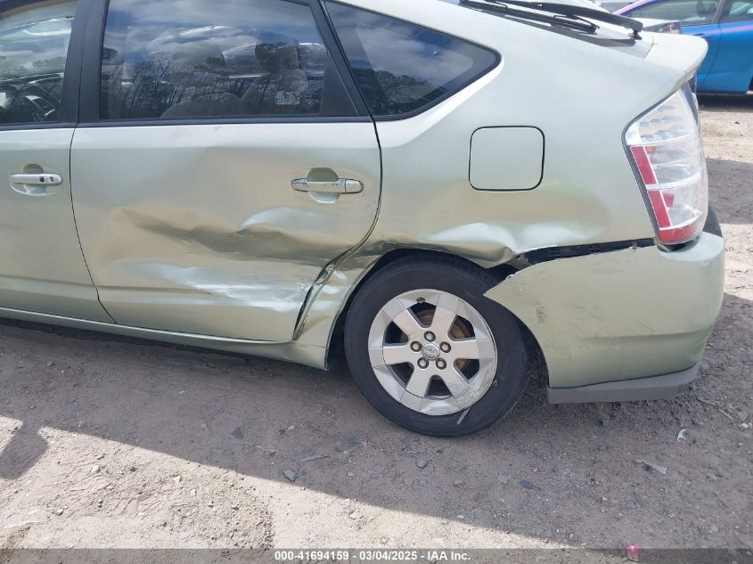 2008 Toyota Prius VIN: JTDKB20U183401679 Lot: 41694159