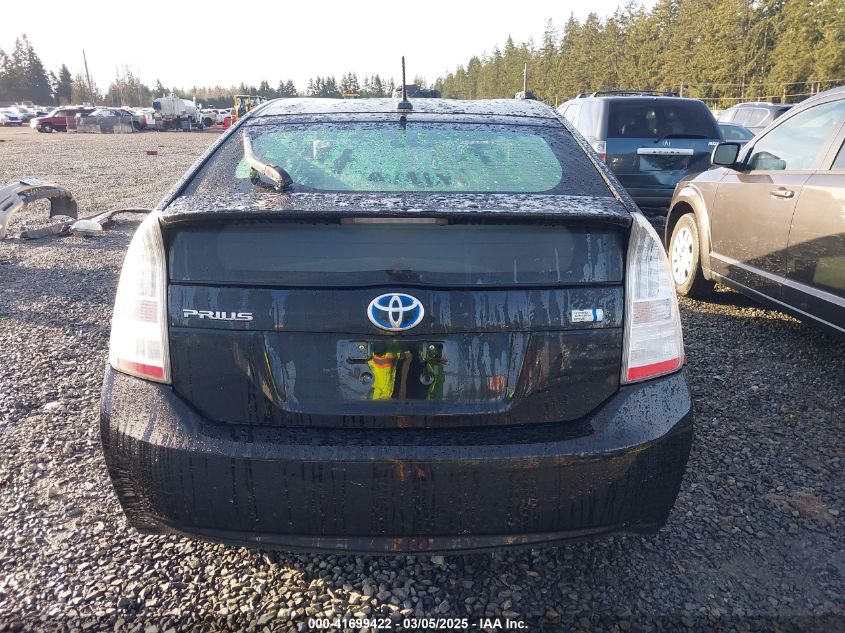 2011 Toyota Prius Two VIN: JTDKN3DU1B1378205 Lot: 41699422