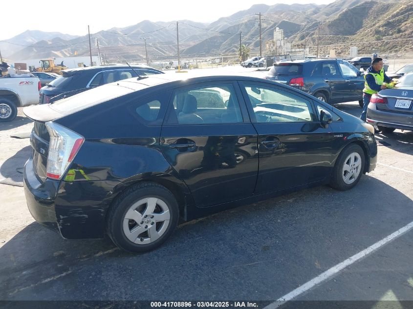 2011 Toyota Prius Three VIN: JTDKN3DU8B0311221 Lot: 41708896