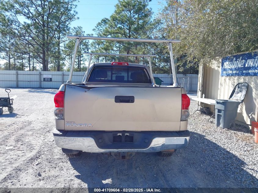 2008 Toyota Tundra Sr5 5.7L V8 VIN: 5TBRV54108S474539 Lot: 41709604