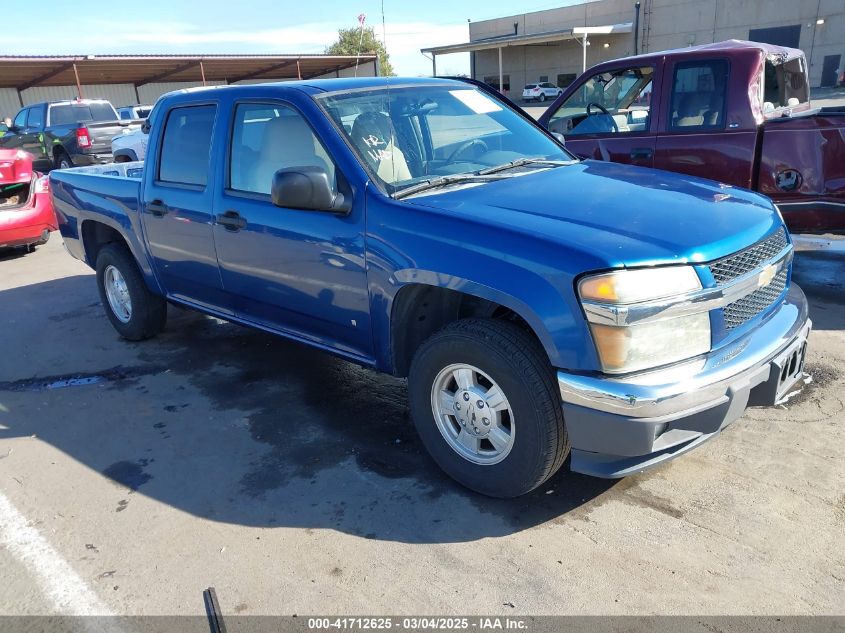 2006 Chevrolet Colorado