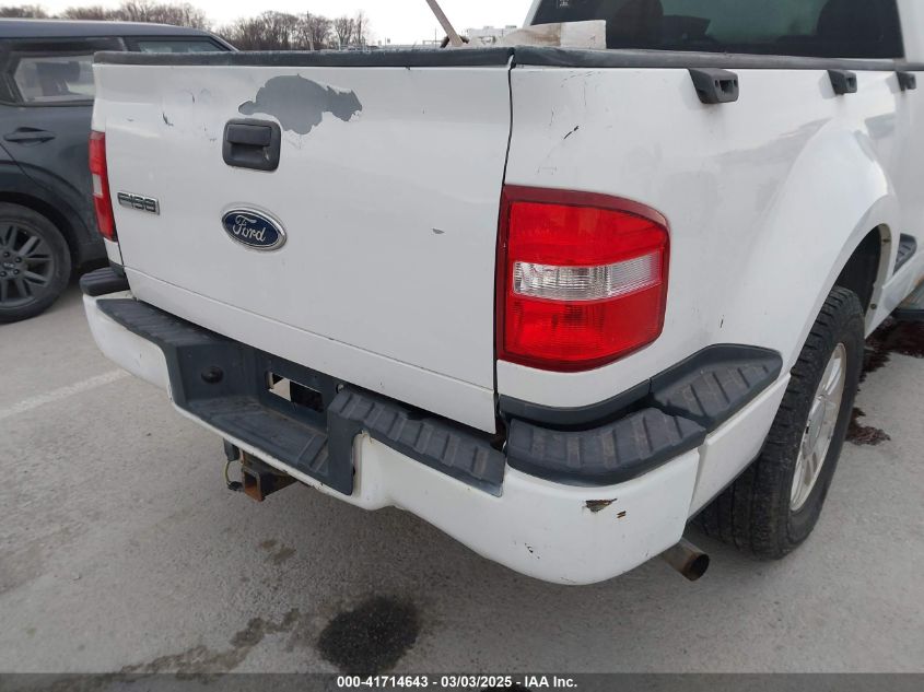 2005 Ford F-150 Stx/Xlt VIN: 1FTRF02275KC36225 Lot: 41714643