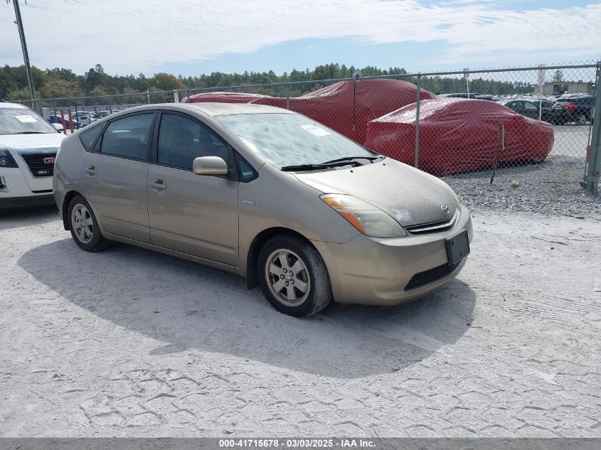2008 Toyota Prius