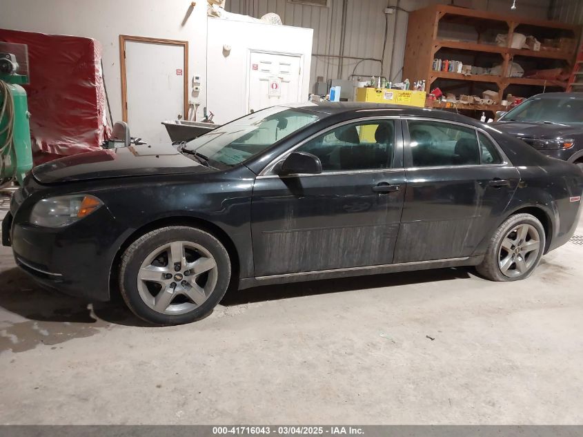 2010 Chevrolet Malibu Lt VIN: 1G1ZC5EB7AF169817 Lot: 41716043