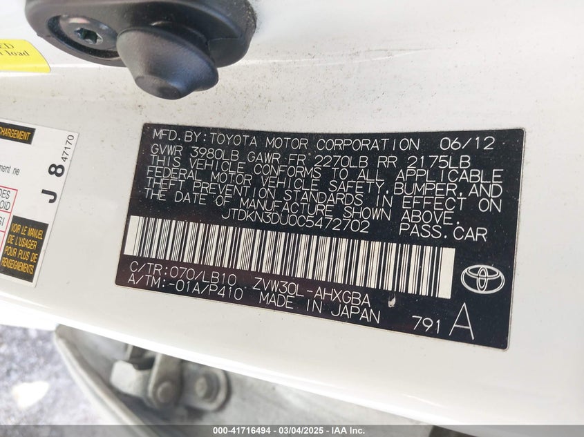 2012 TOYOTA PRIUS VIN: JTDKN3DU0C5472702