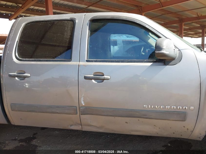 2008 Chevrolet Silverado 1500 Lt1 VIN: 2GCEC13C281185791 Lot: 41718808