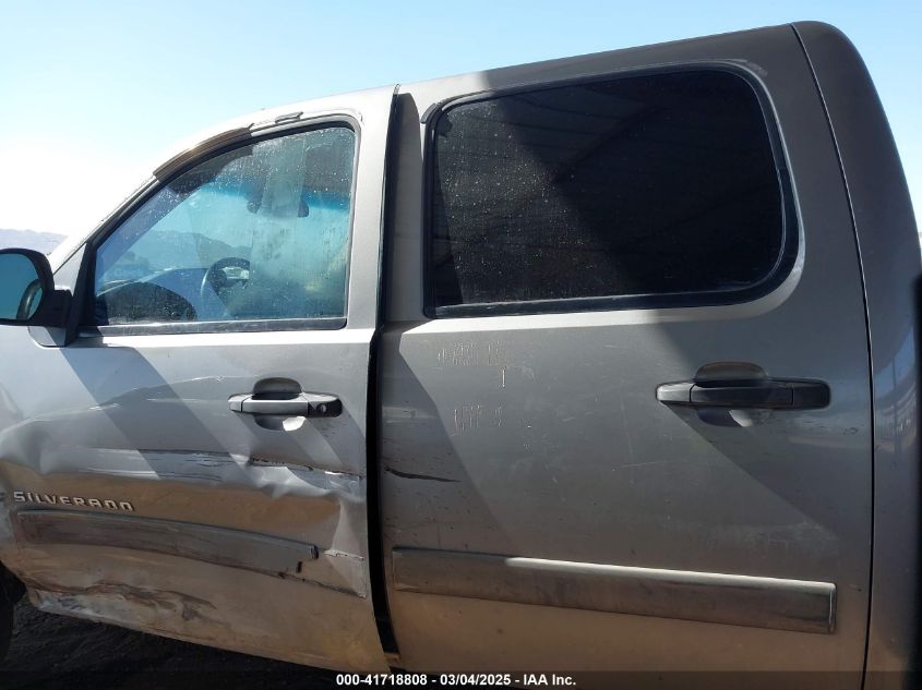 2008 Chevrolet Silverado 1500 Lt1 VIN: 2GCEC13C281185791 Lot: 41718808
