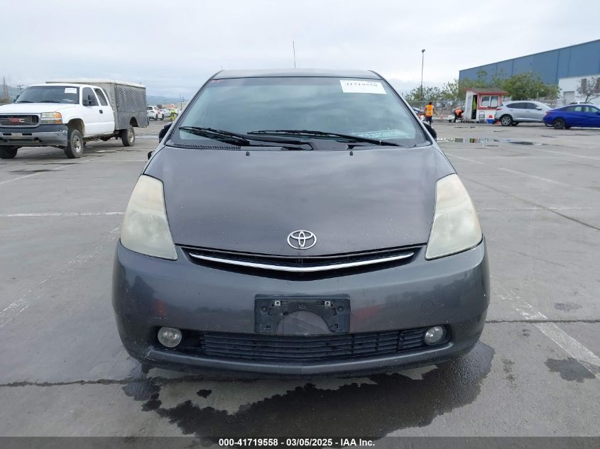 2008 Toyota Prius VIN: JTDKB20U983416673 Lot: 41719558