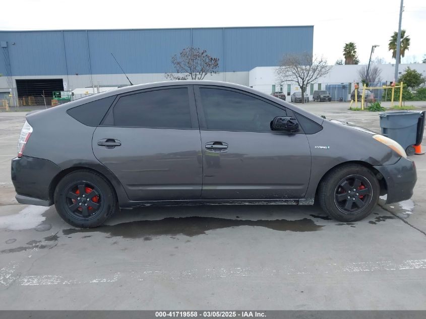 2008 Toyota Prius VIN: JTDKB20U983416673 Lot: 41719558