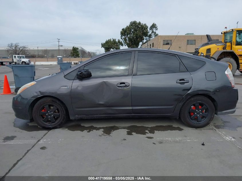 2008 Toyota Prius VIN: JTDKB20U983416673 Lot: 41719558