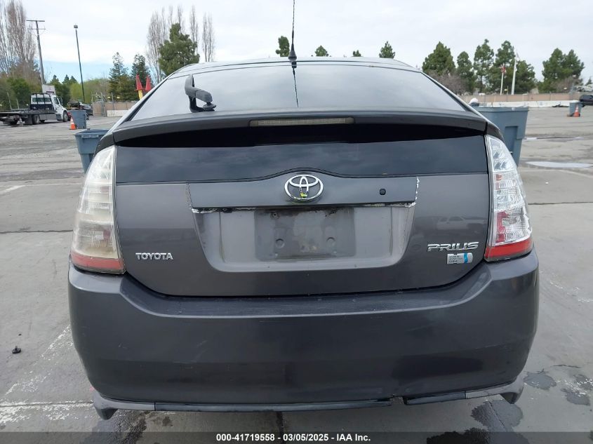 2008 Toyota Prius VIN: JTDKB20U983416673 Lot: 41719558