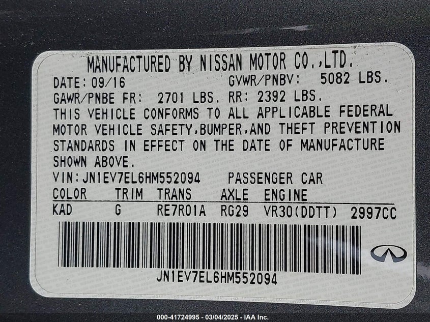 2017 INFINITI Q60 VIN: JN1EV7EL6HM552094
