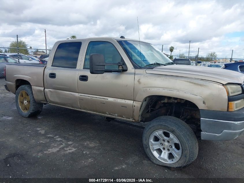 2005 Chevrolet Silverado 1500 Z71 VIN: 2GCEK13T351115912 Lot: 41729114
