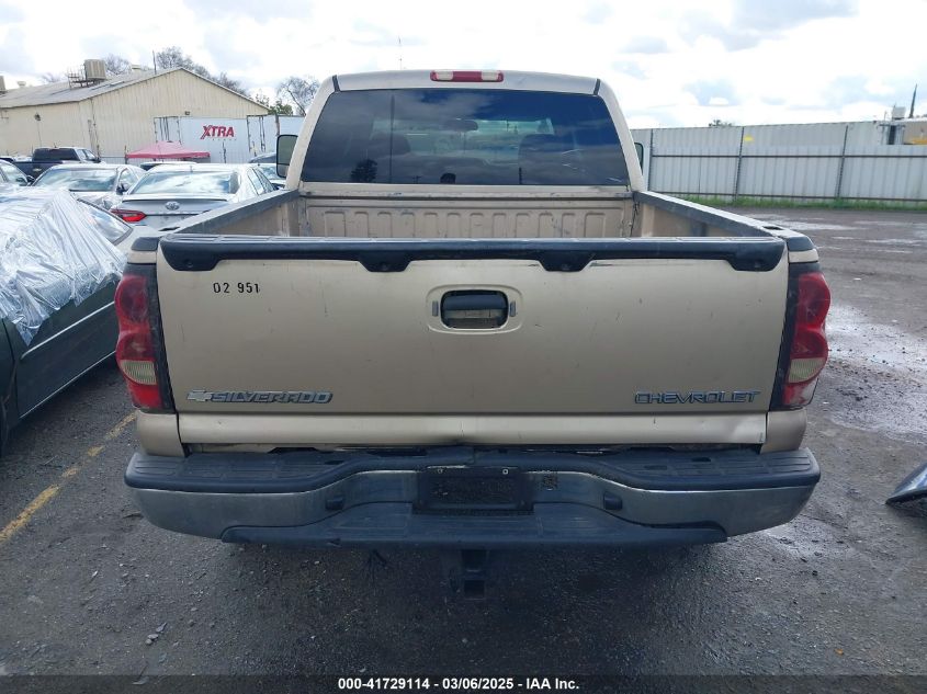 2005 Chevrolet Silverado 1500 Z71 VIN: 2GCEK13T351115912 Lot: 41729114