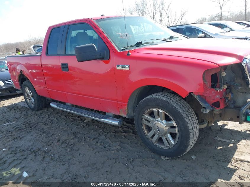 2007 Ford F-150 Lariat/Stx/Xl/Xlt VIN: 1FTPX12V67NA61407 Lot: 41729479