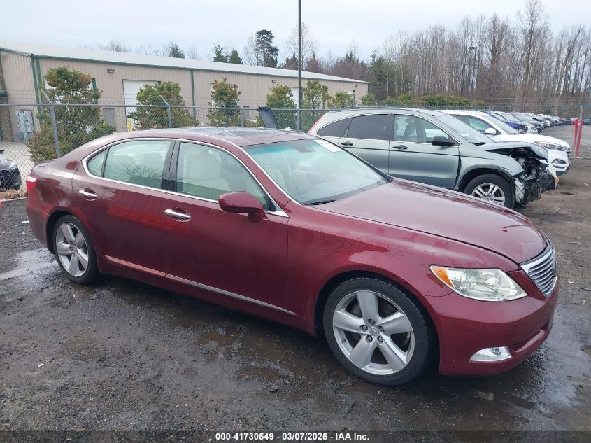 2008 Lexus LS460