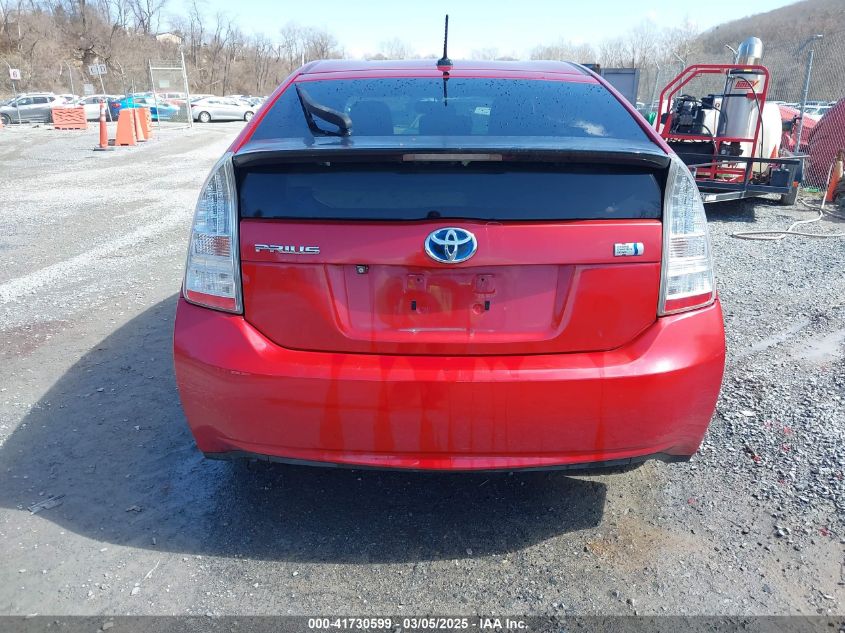 2011 Toyota Prius VIN: JTDKN3DU930319991 Lot: 41730599