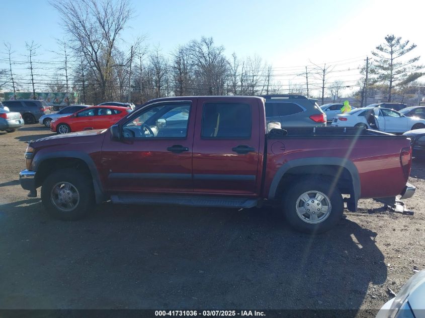 2007 Chevrolet Colorado Lt VIN: 1GCDT13E978144244 Lot: 41731036