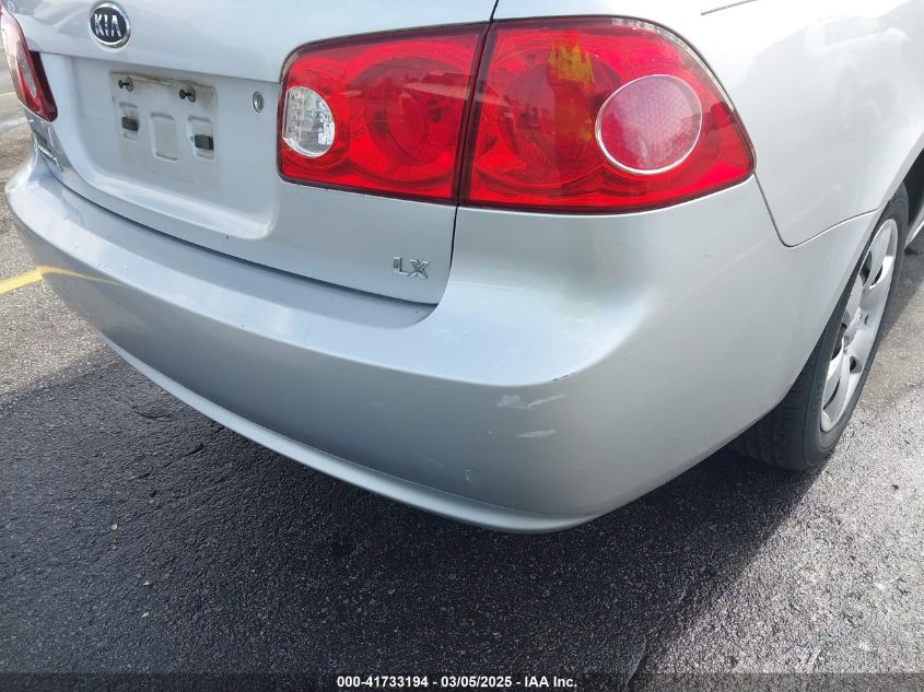 2008 Kia Optima Lx VIN: KNAGE123X85241993 Lot: 41733194