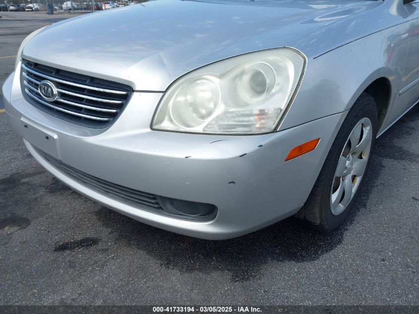 2008 Kia Optima Lx VIN: KNAGE123X85241993 Lot: 41733194