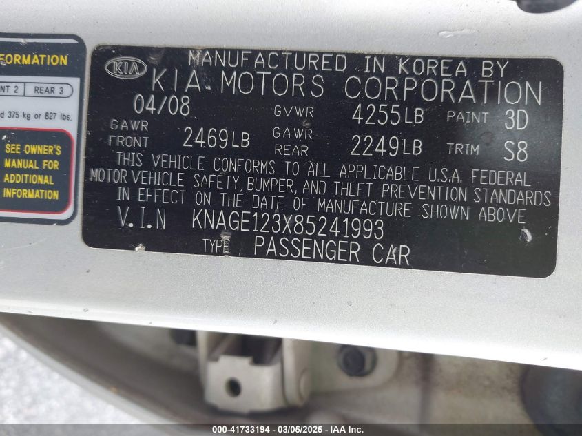 2008 Kia Optima Lx VIN: KNAGE123X85241993 Lot: 41733194