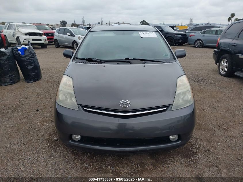 2007 Toyota Prius Touring VIN: JTDKB20U573242759 Lot: 41735367
