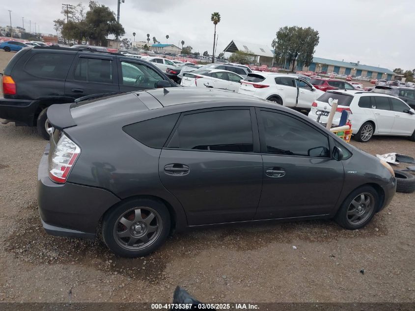 2007 Toyota Prius Touring VIN: JTDKB20U573242759 Lot: 41735367