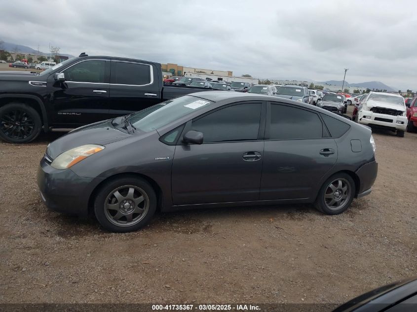 2007 Toyota Prius Touring VIN: JTDKB20U573242759 Lot: 41735367